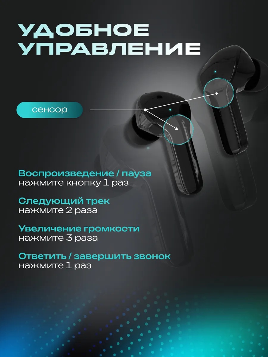 Наушники TWS More Choice Black - фото 4