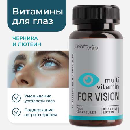 Лютеин для глаз LeafToGo с черникой с маслом калины 60 капсул