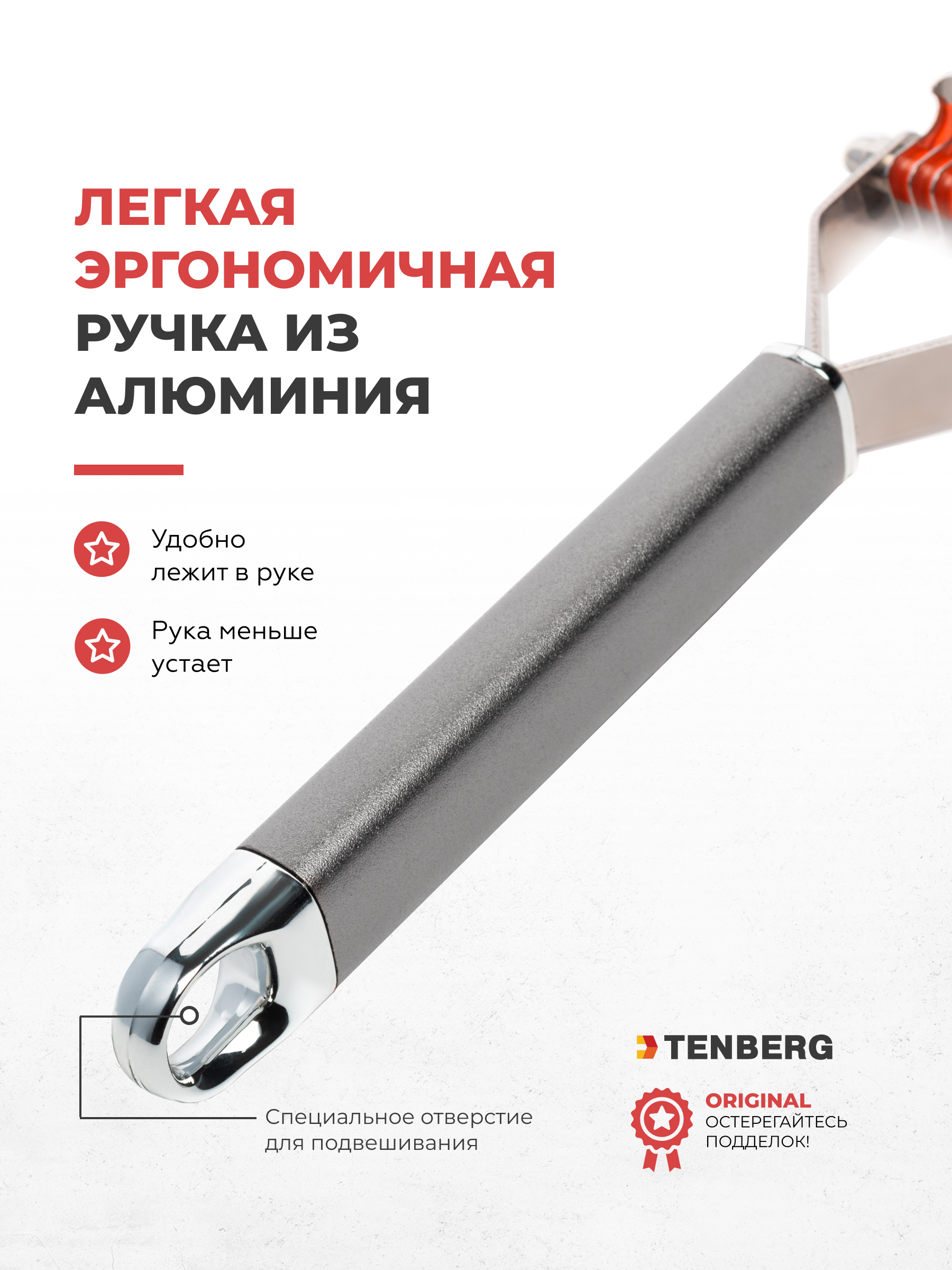 Стриппинг для собак TENBERG Finesse 10 Silver - фото 3