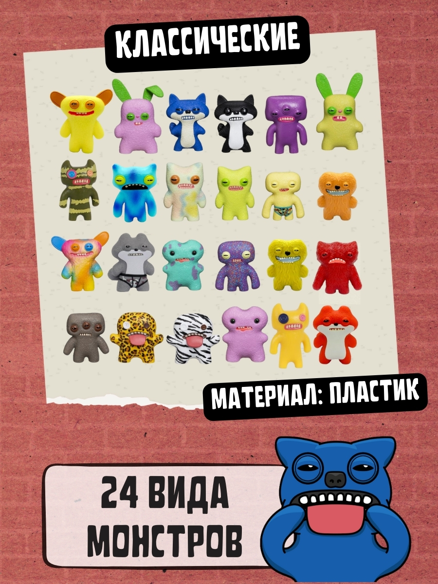 Игровой набор FUGGLER Набор - фото 8