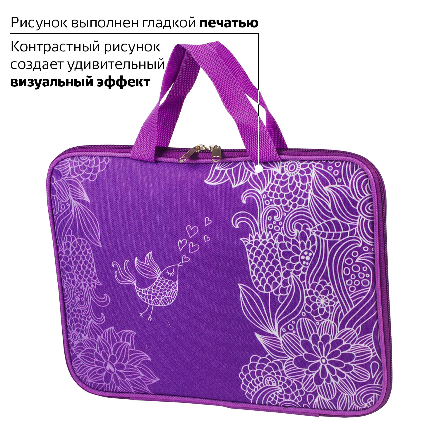 Папка с ручками Brauberg А4 - фото 4