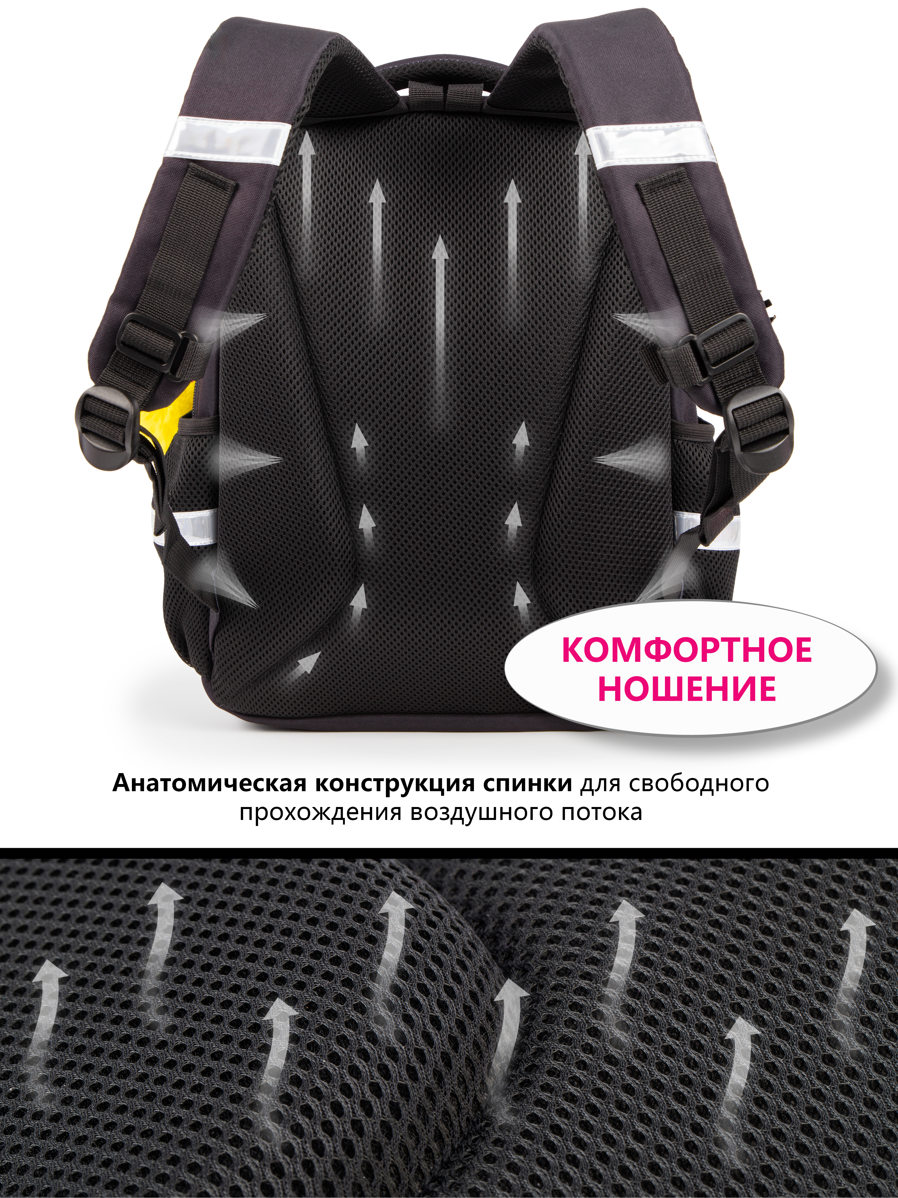 Рюкзак School Standard школьный для девочки+брелок - фото 9