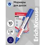 Маркеры ErichKrause 10 шт.