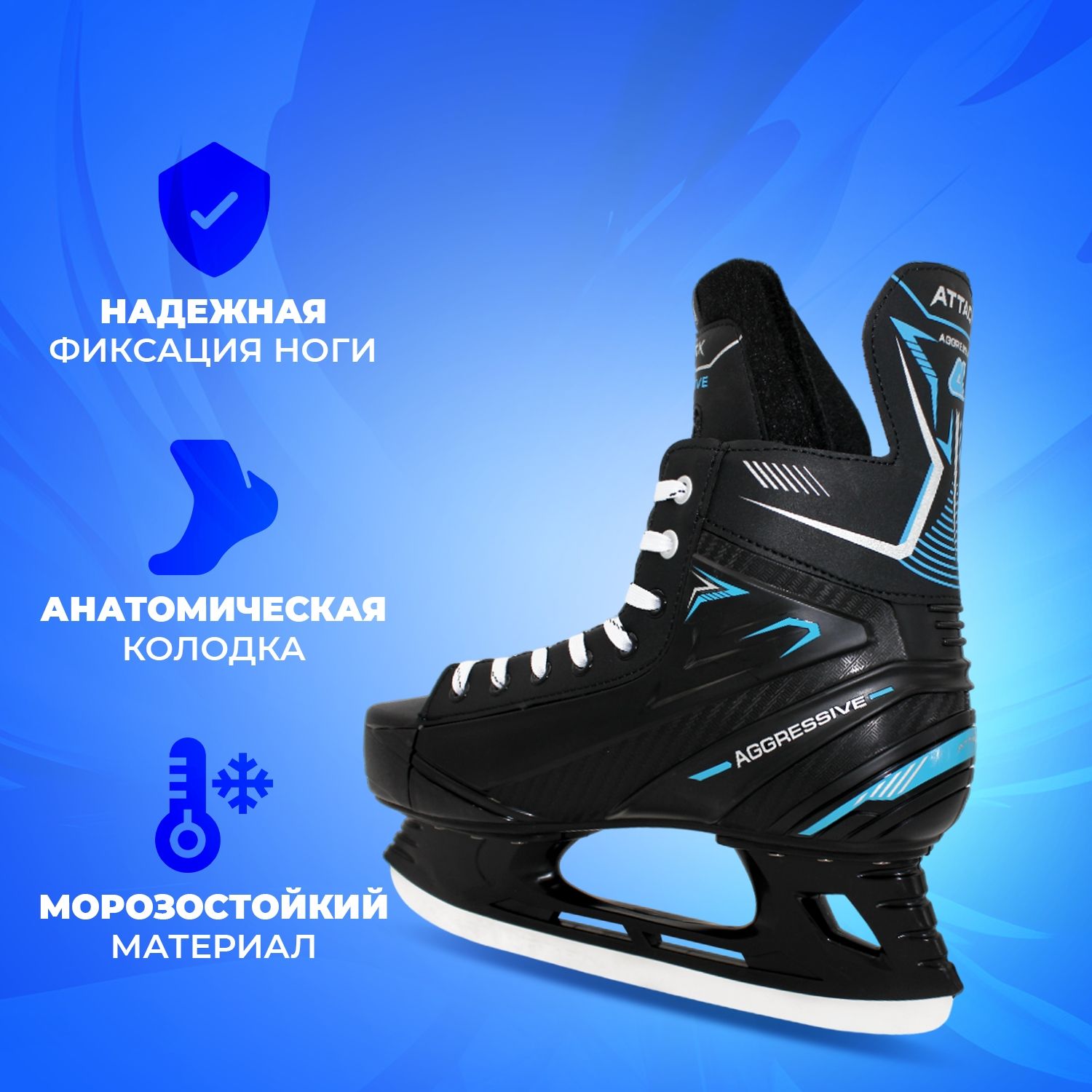 Коньки Sport Collection 35 - фото 3