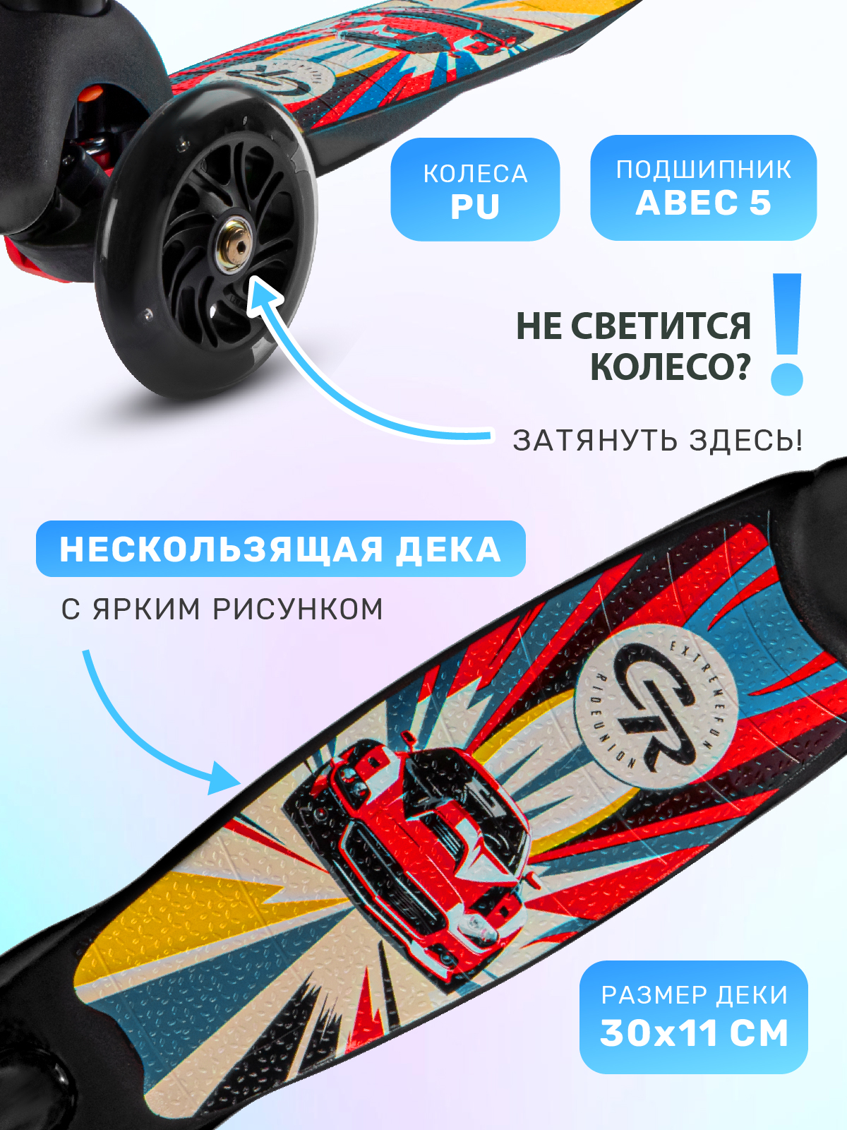 Самокат CITYRIDE трехколесный - фото 3