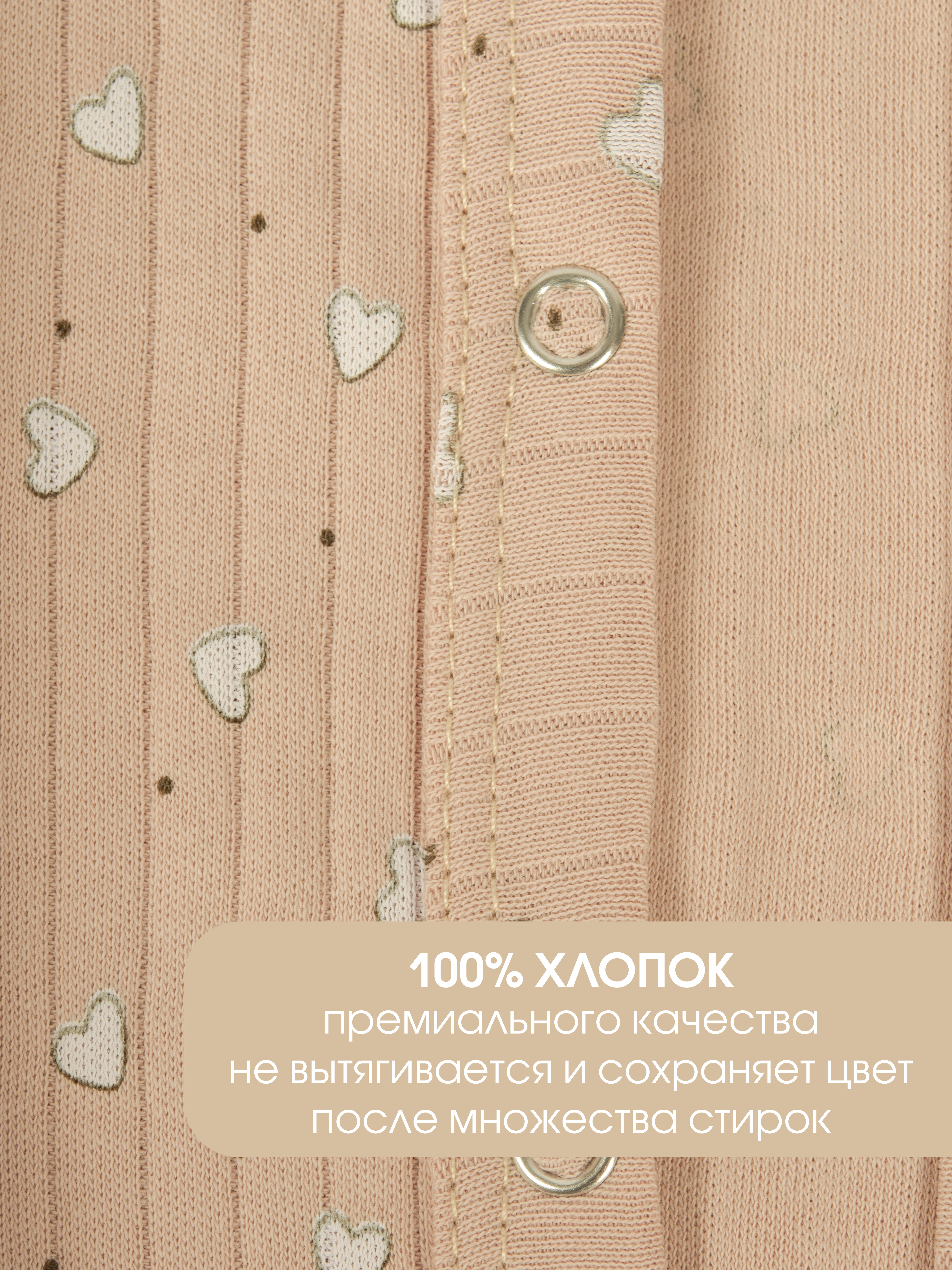 Комбинезон 2 шт KUZA 7005С4 - фото 10