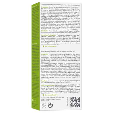 Крем Bioderma Sebium 30 мл