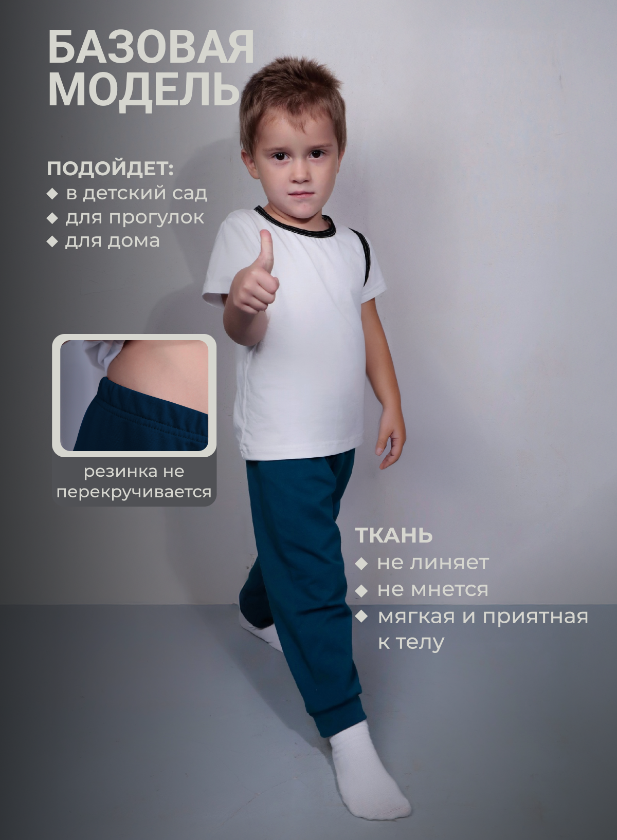 Брюки КВАРК лук 04680775031650 - фото 2