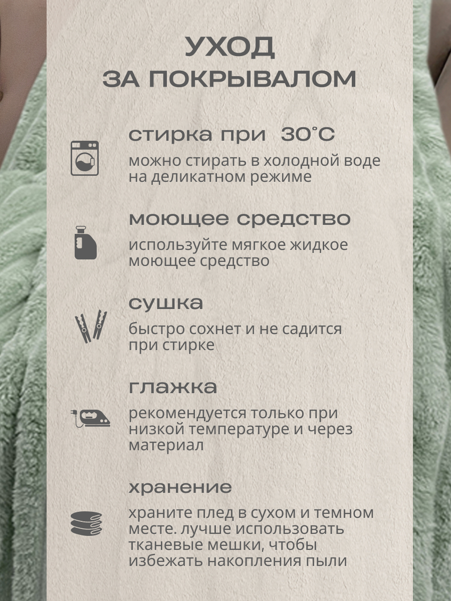 Покрывало Happy Family Волна 150*200 велсофт серо-оливковый - фото 10