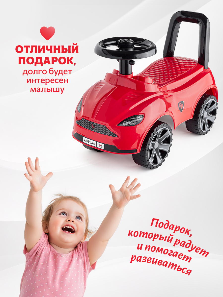 Пушкар Green Plast Толокар детская машинка красный - фото 4