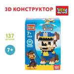 Конструктор Город мастеров Супер щенки 137 дет.