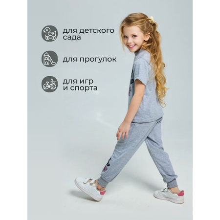 Спортивный костюм Югтекстильторг