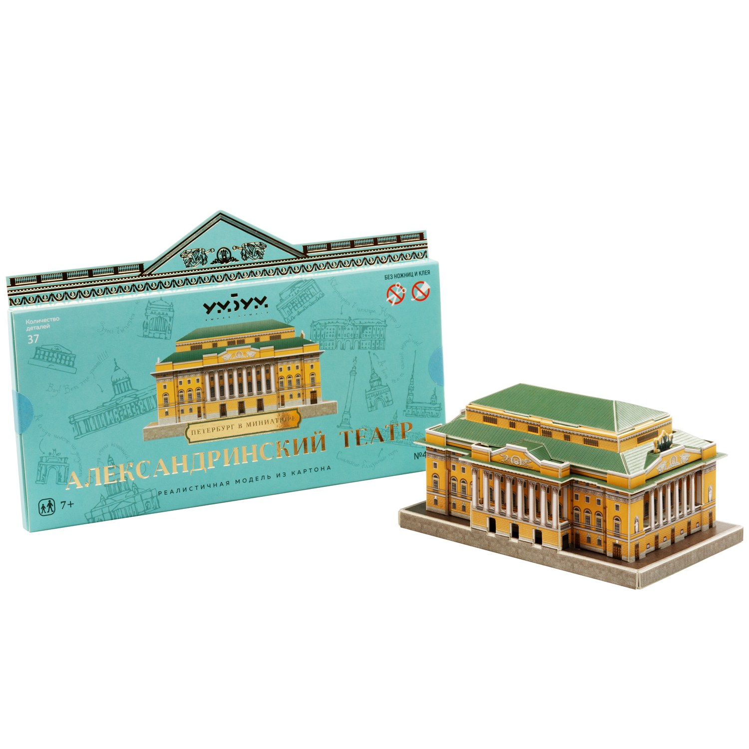 Сборная модель Умная бумага 486 - фото 5