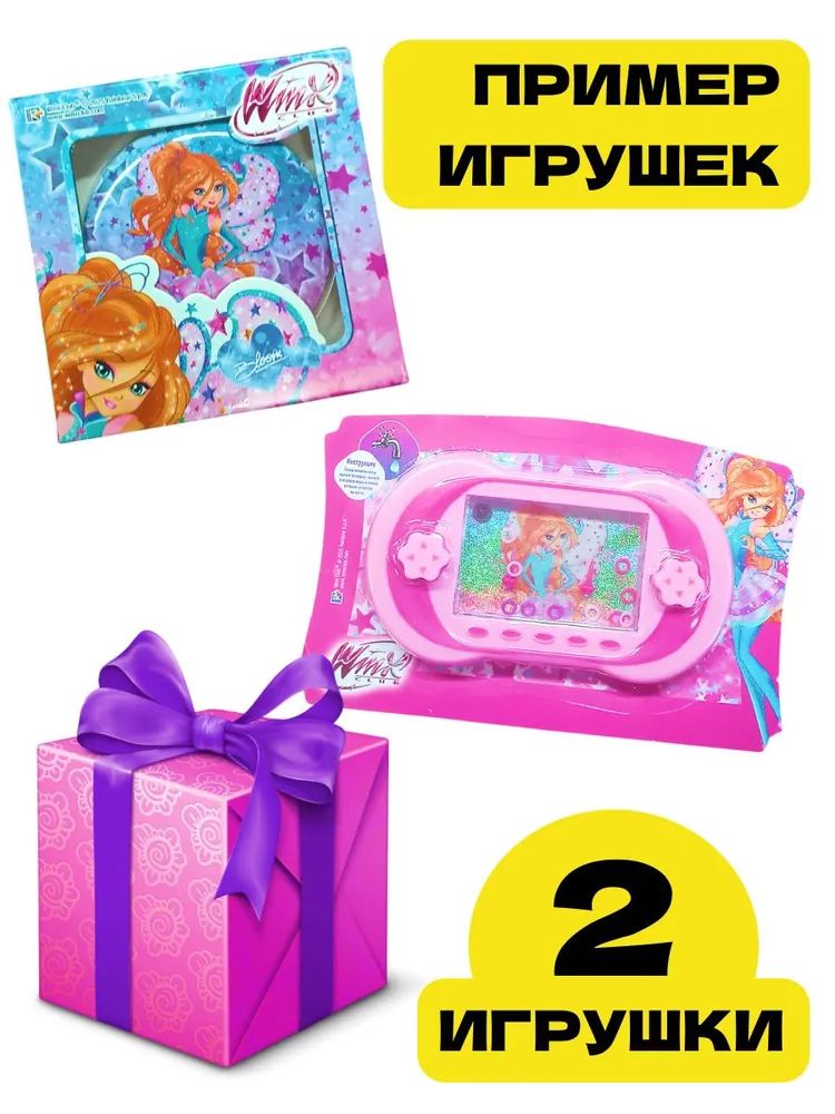 Набор журналов для девочек ИД Лев Winx Волшебницы 1/26 и 2/26 + 2игрушки - фото 2