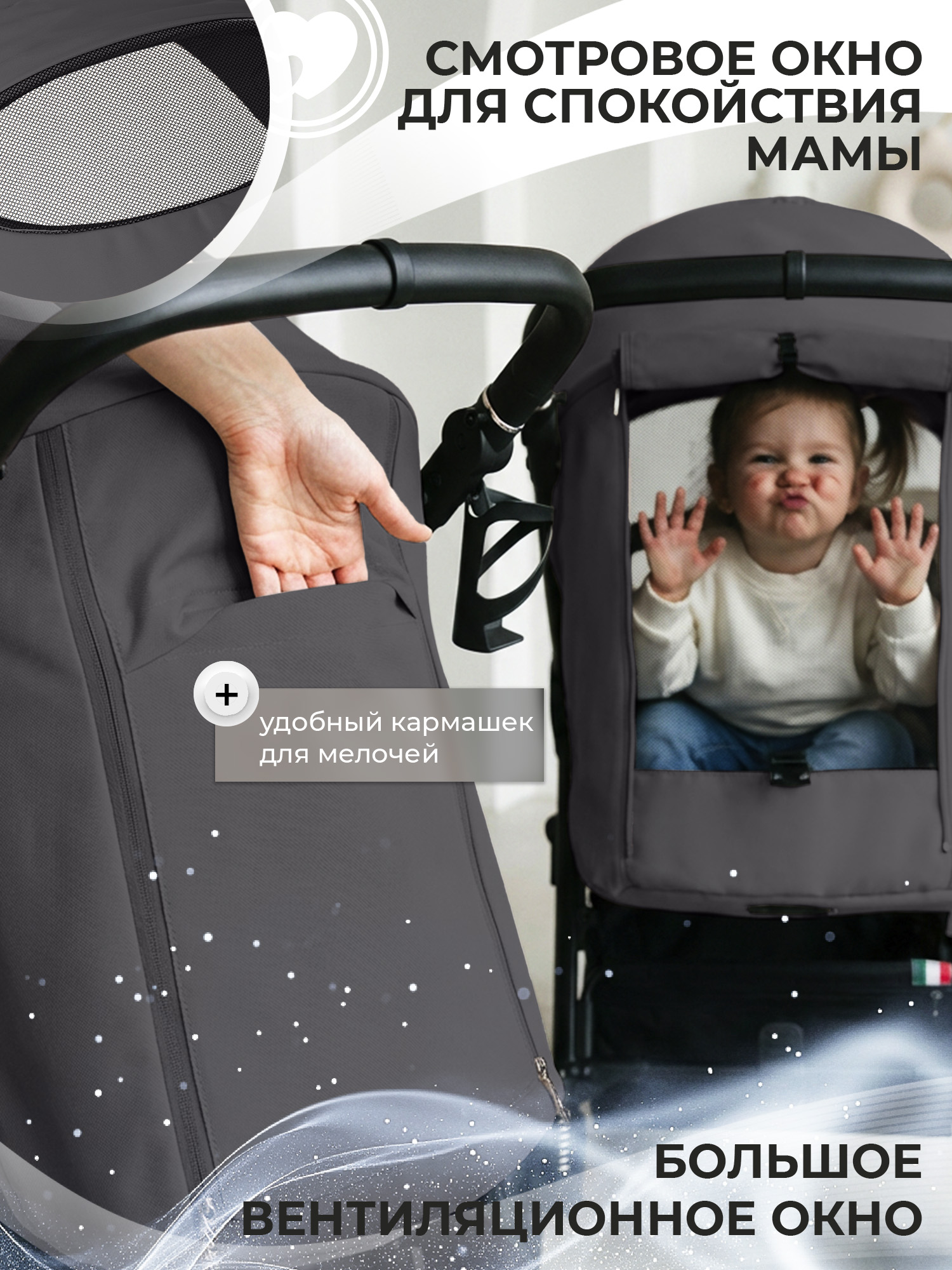 Коляска прогулочная Sweet Baby Contente Plus Basic Grey серый - фото 7