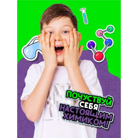 Набор для опытов Attivio Химический светофор
