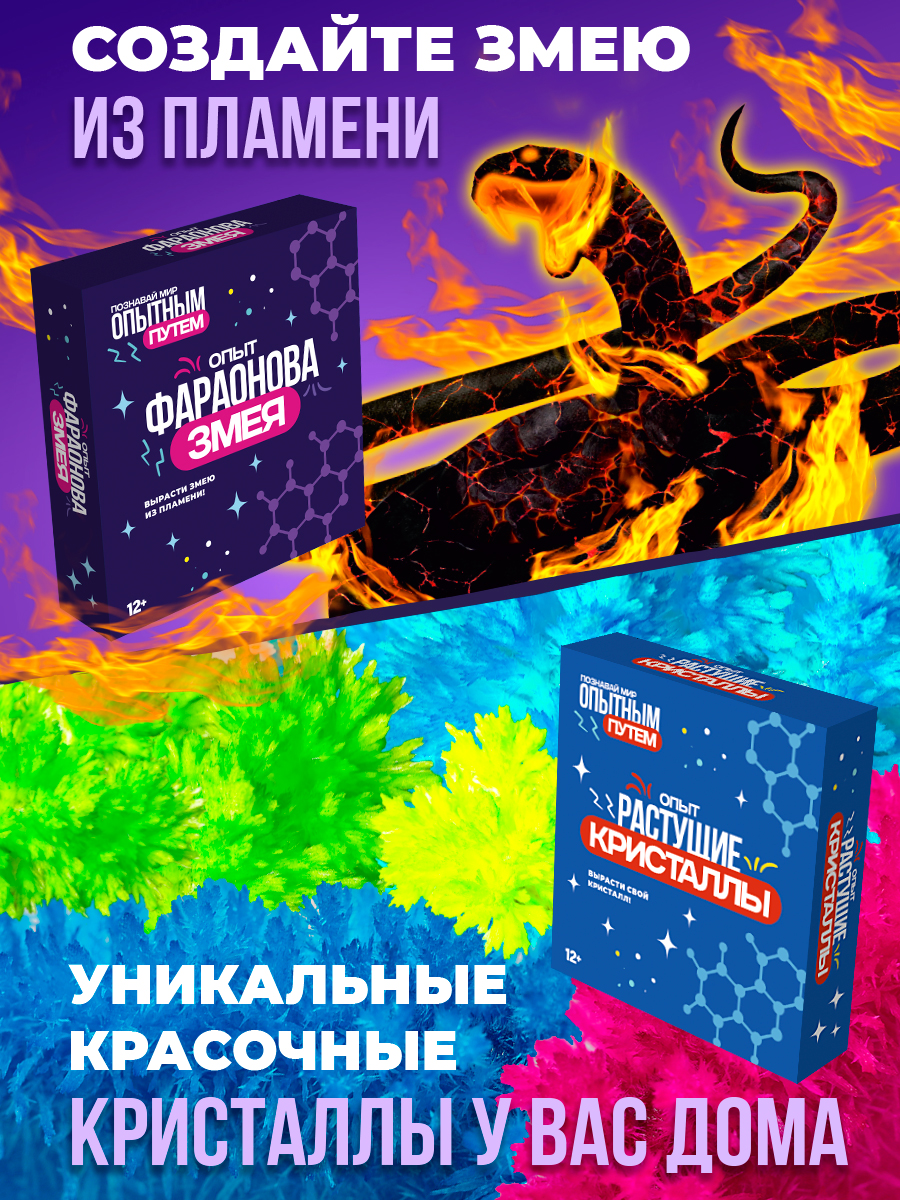 Набор для выращивания KIKI - фото 10