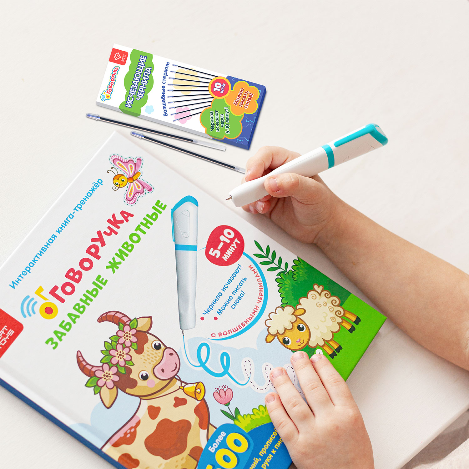 Игрушка BertToys Стержни для Говоручки - фото 10