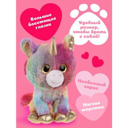 Мягкая игрушка Fluffy Family единорог 15 см