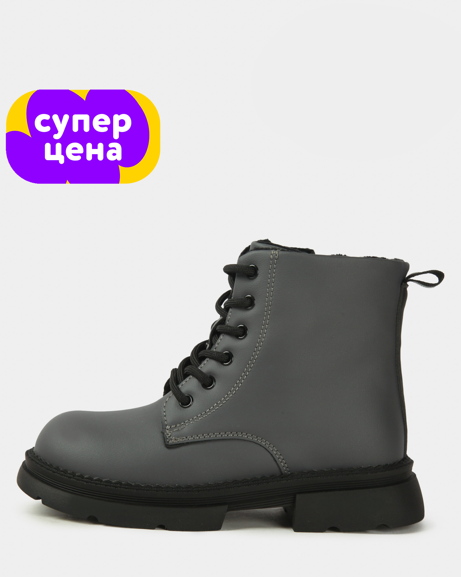 Ботинки Jook W25RFtgBO-401-GG - фото 1