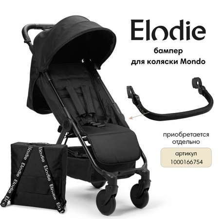 Коляска прогулочная Elodie Mondo Black