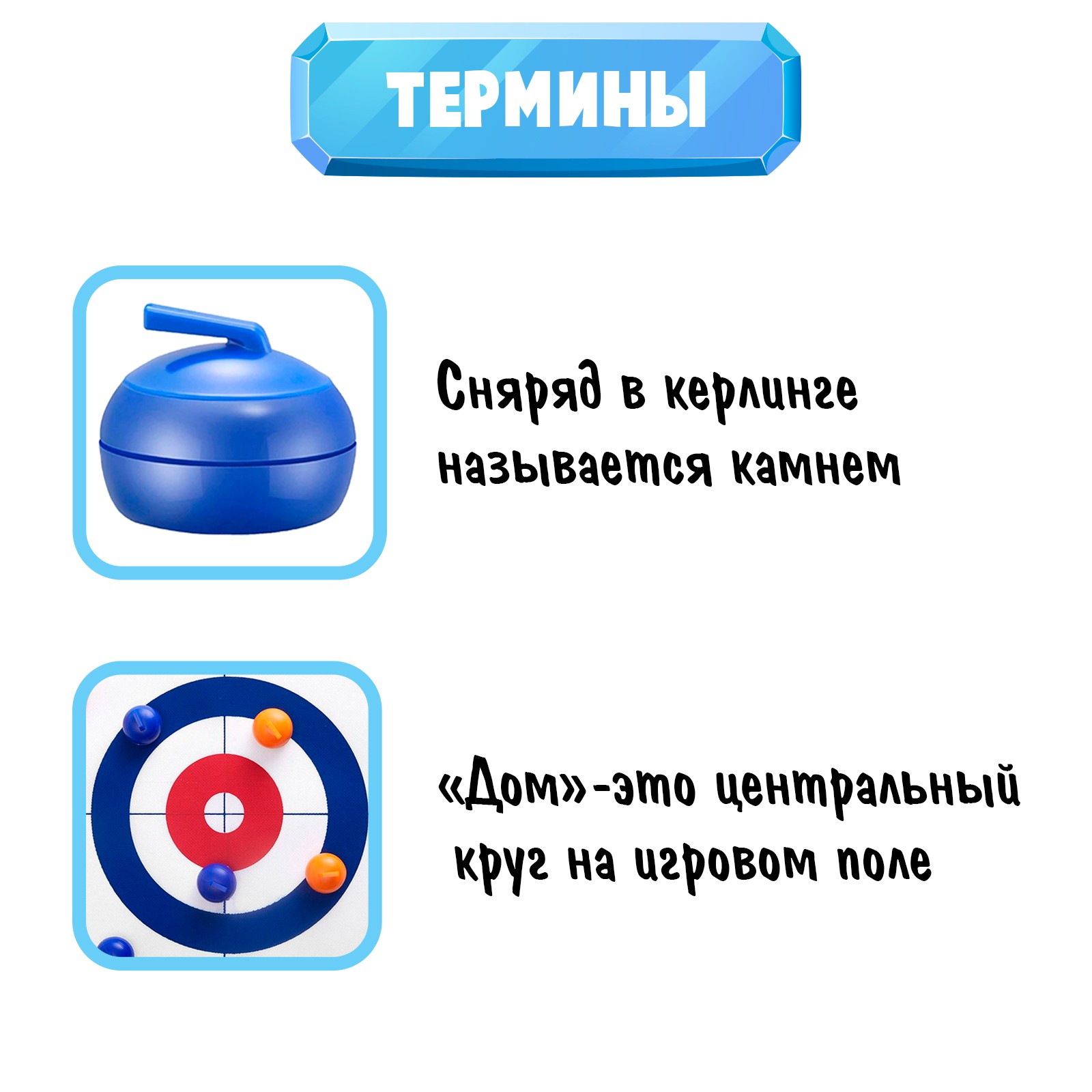 Настольная игра Лас Играс KIDS - фото 5