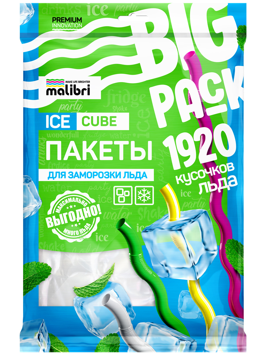 Пакеты для заморозки льда Malibri 1920 кубиков - фото 1