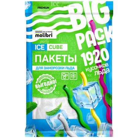 Пакеты для заморозки льда Malibri 1920 кубиков