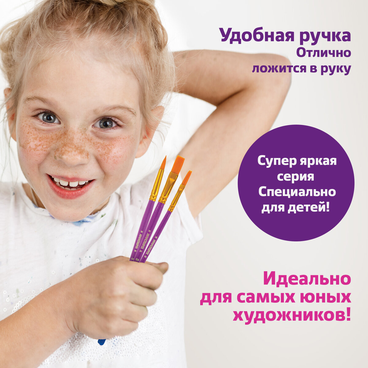 Кисть Юнландия 5 шт. (синтетика) - фото 2