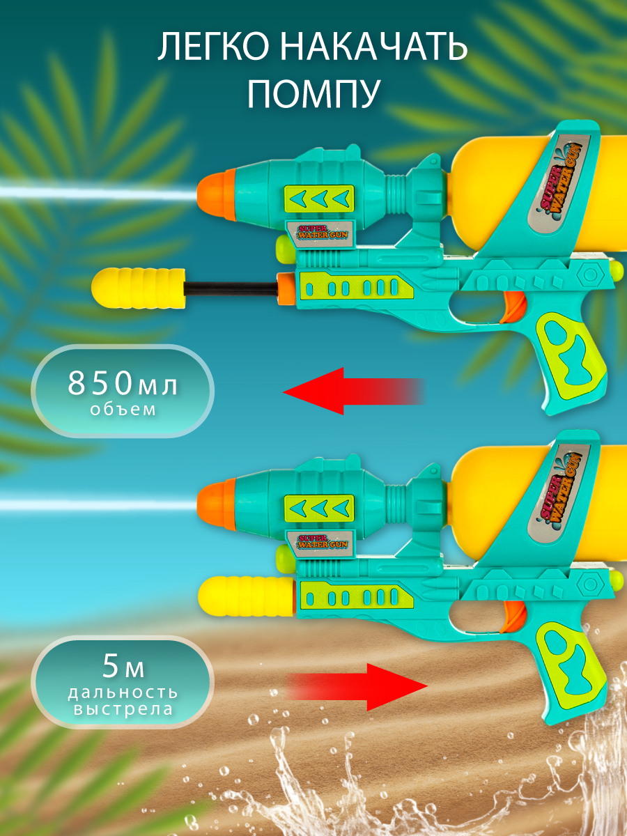 Бластер водный Veld Co - фото 3