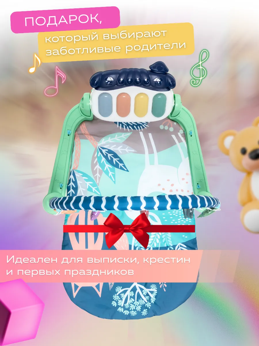 Коврик MIA CLUB с дугами - фото 8