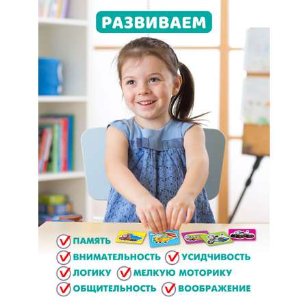 Настольная игра Русский стиль Мемо Веселый транспорт