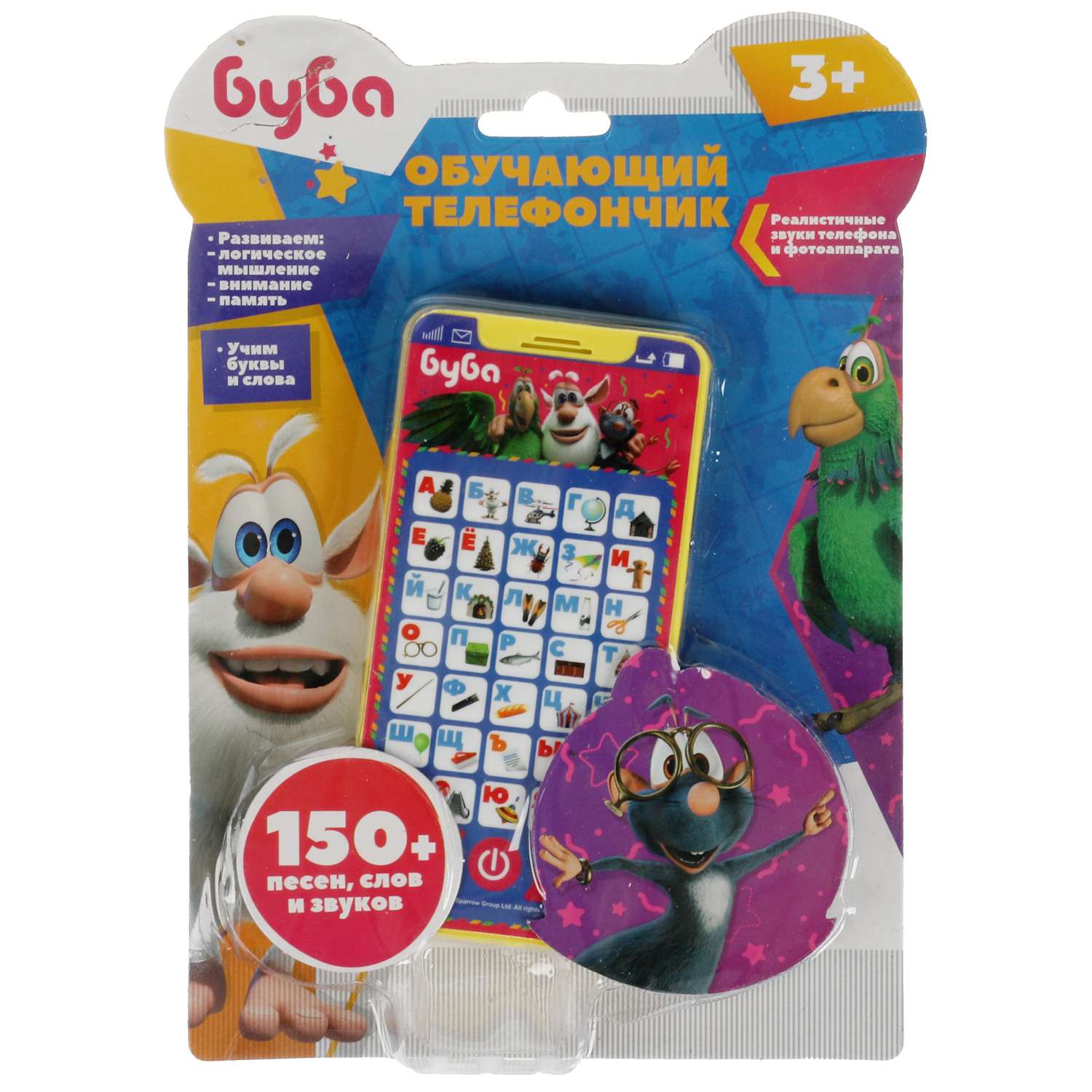 Игрушка УМка бизиборд - фото 1