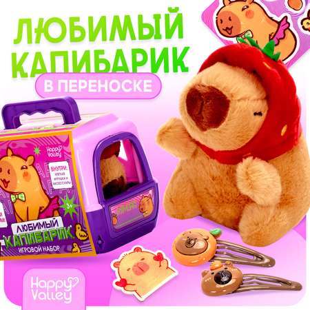 Игрушка мягкая Happy Valley капибара