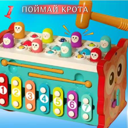 Игрушка ТОТОША бизиборд Развивающий сортер Сова 8в1