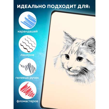 Скетчбук Brauberg