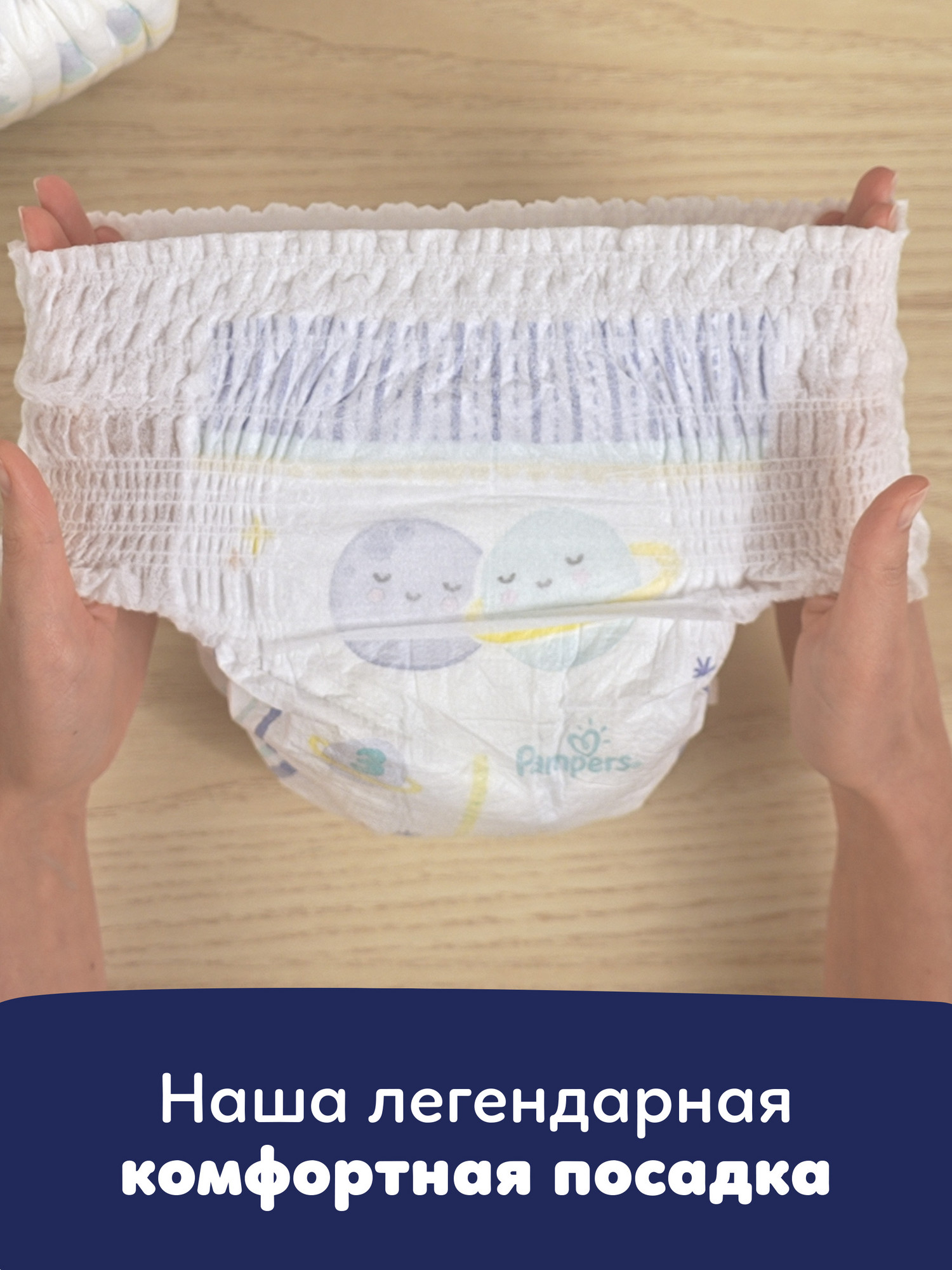 Трусики Pampers ночные 5 (12-17 кг) 28 шт. - фото 4