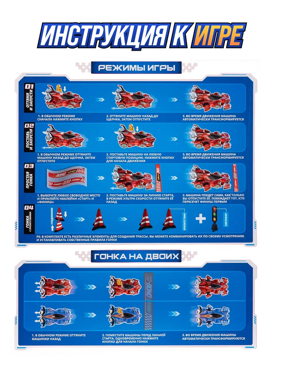 Автомобиль GG Bond YS4017C - фото 5