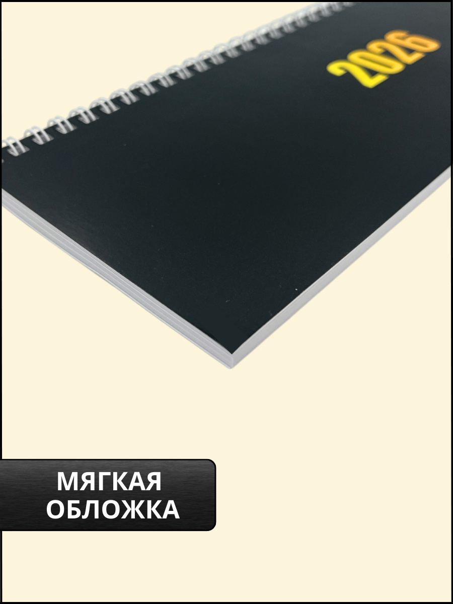 Ежедневник AXLER 64 лист. - фото 3