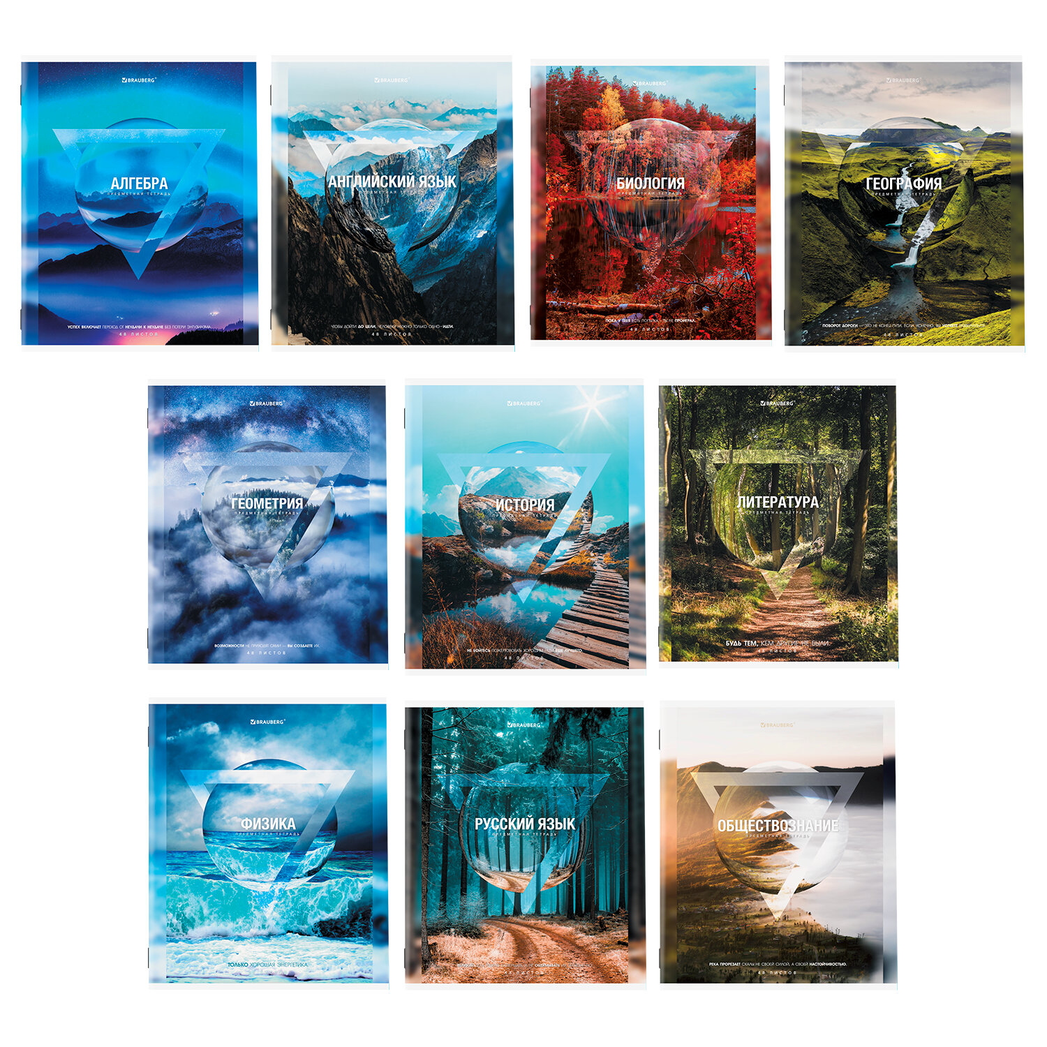 Тетрадь Brauberg 48 лист. 12 шт. - фото 17