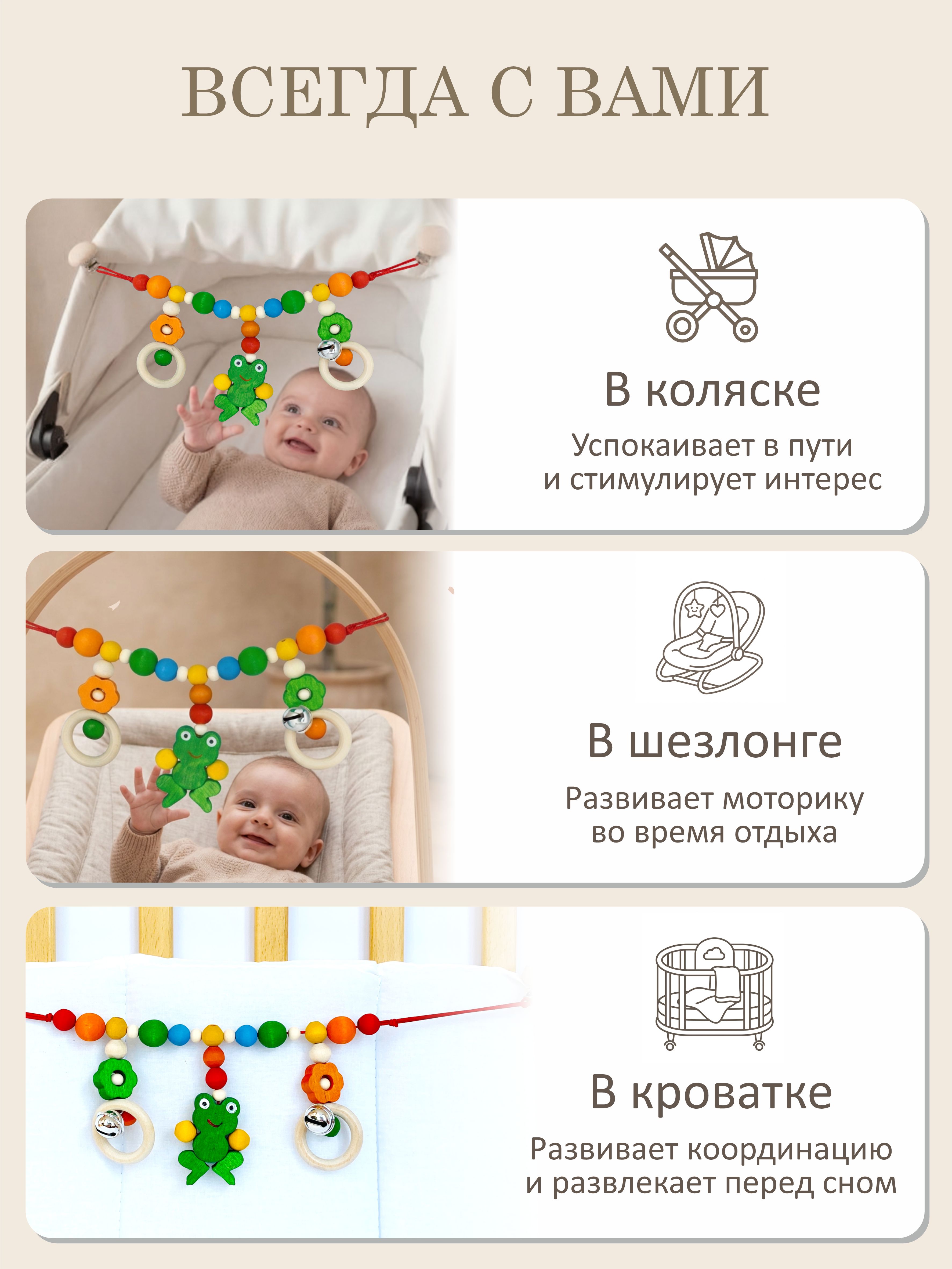 Игрушка S-mala подвеска - фото 3