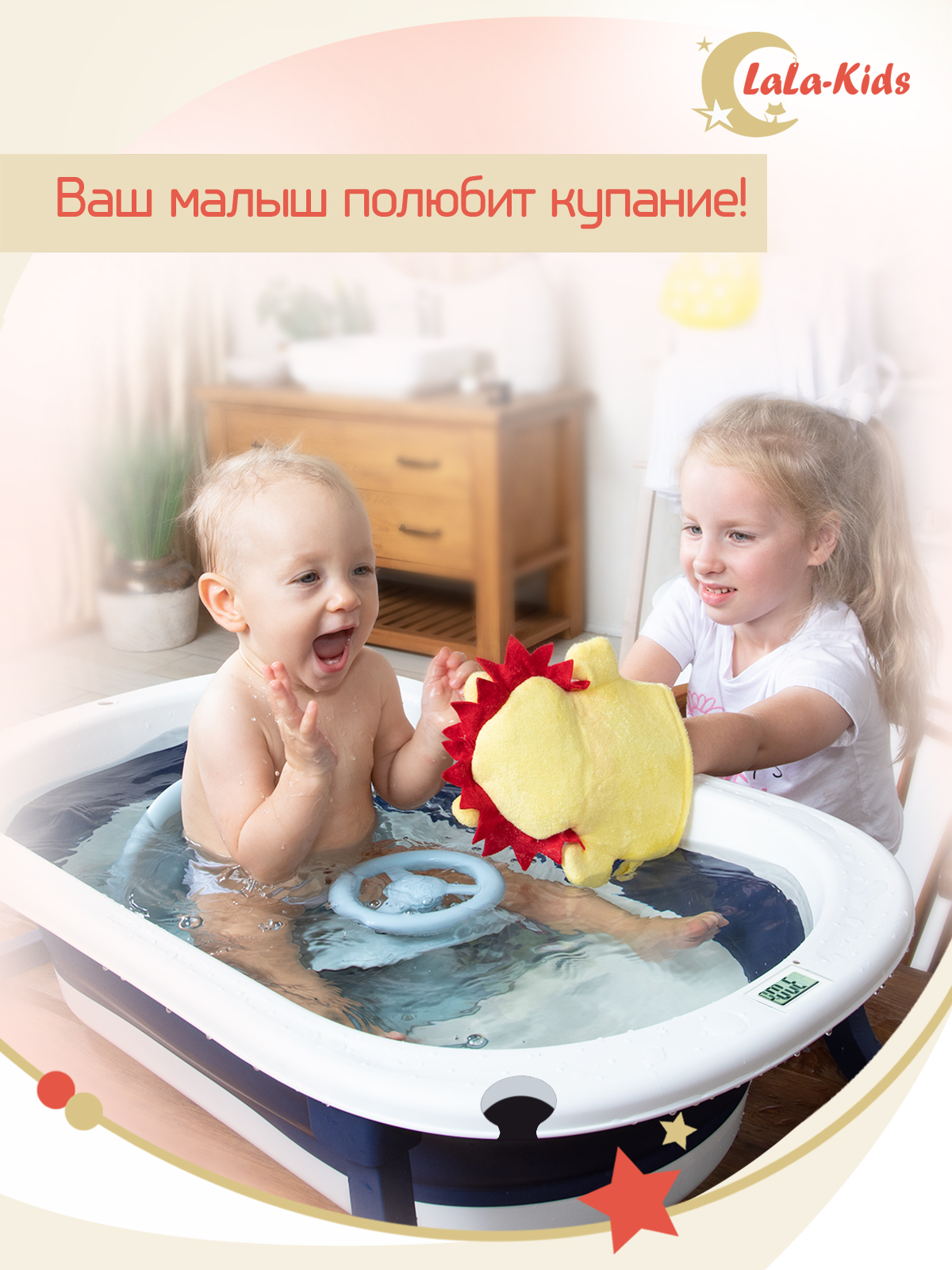 Складная ванночка для купания LaLa-Kids с термометром и матрасиком в комплекте - фото 23