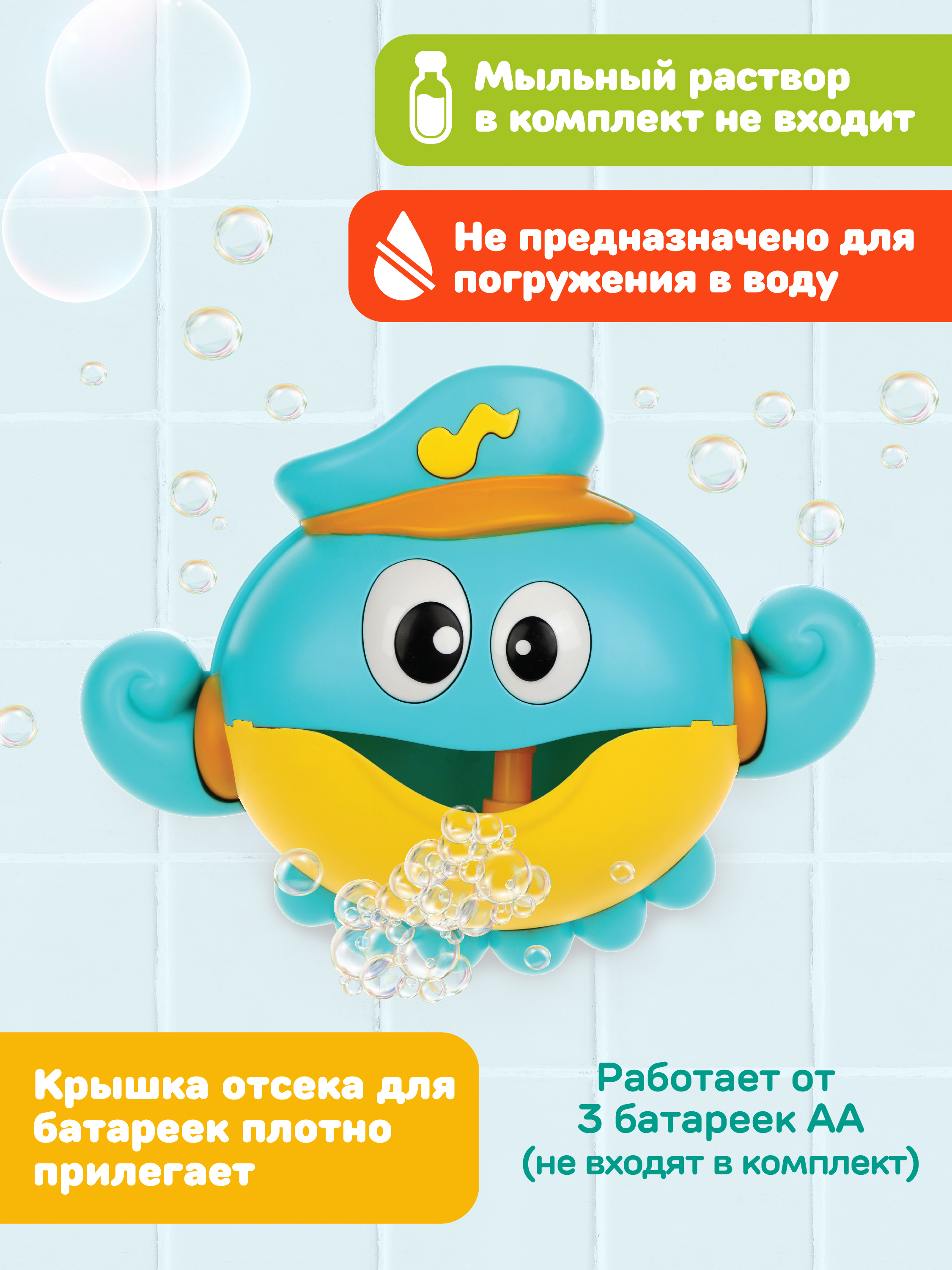 Игрушка Жирафики Осьминог - фото 6