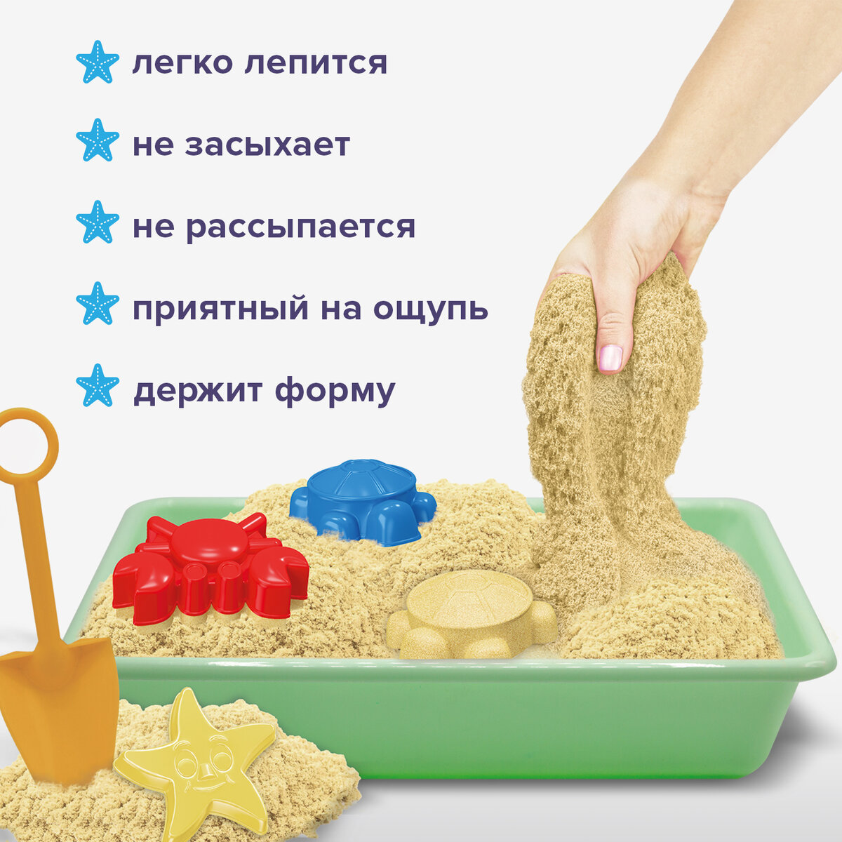 Кинетический песок Brauberg 1 кг - фото 3