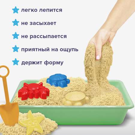 Кинетический песок Brauberg 1 кг