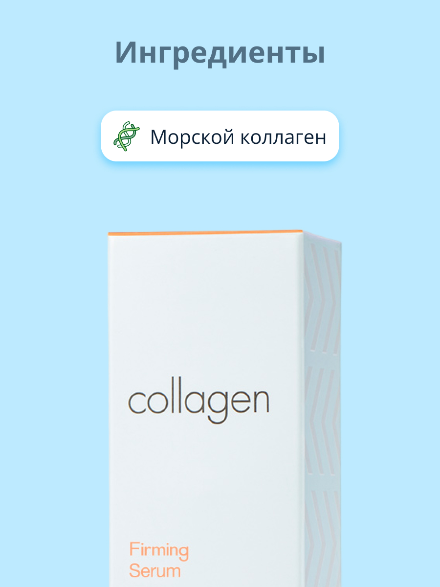 Сыворотка Its Skin 40 мл - фото 2