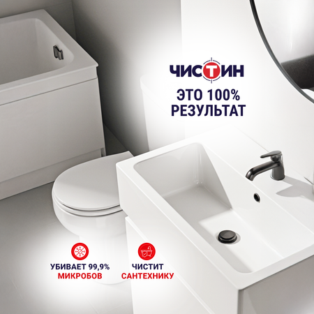 Отбеливатель Чистин 5 л