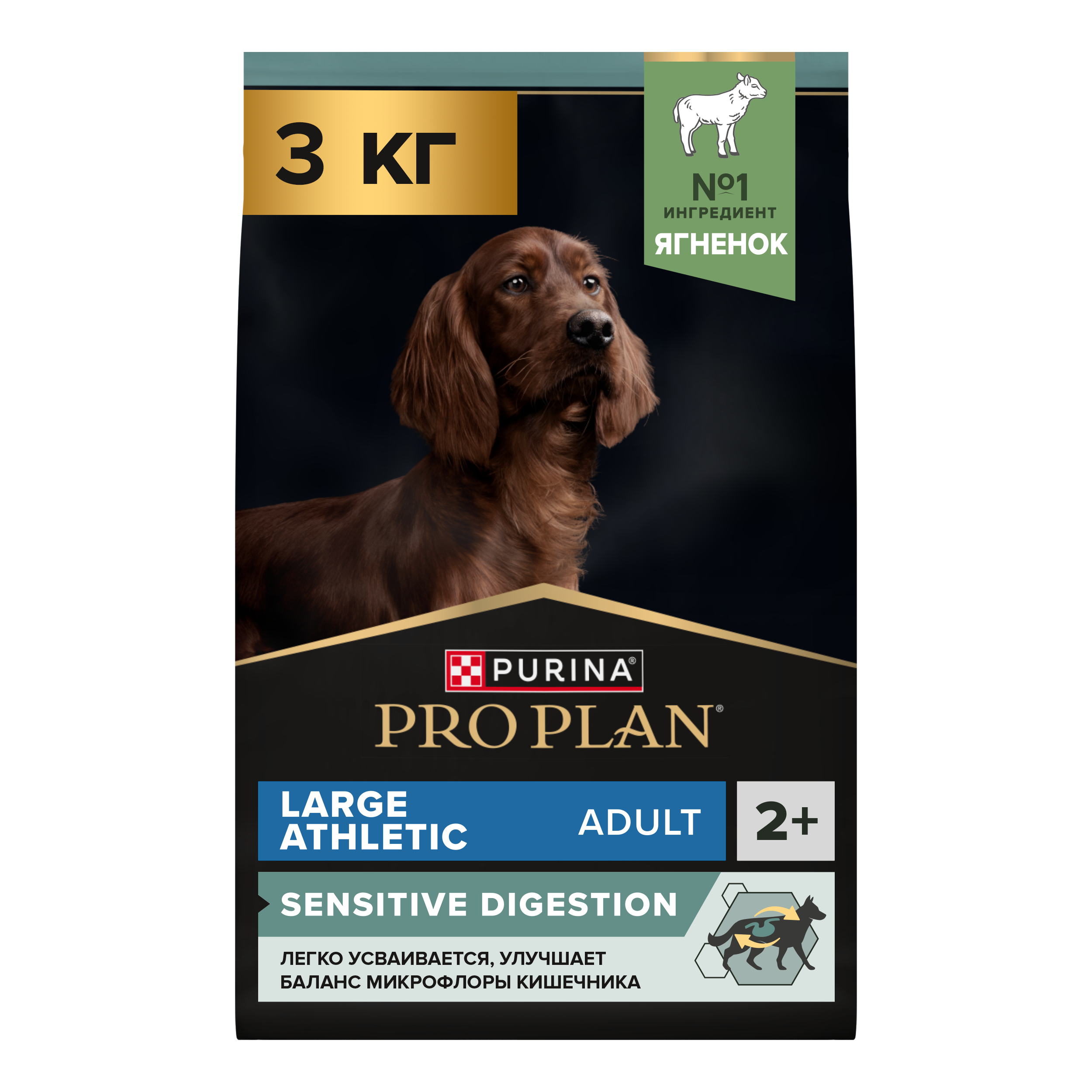Корм сухой для собак PRO PLAN SENSITIVE DIGESTION 3 кг с ягненком для крупных пород - фото 1