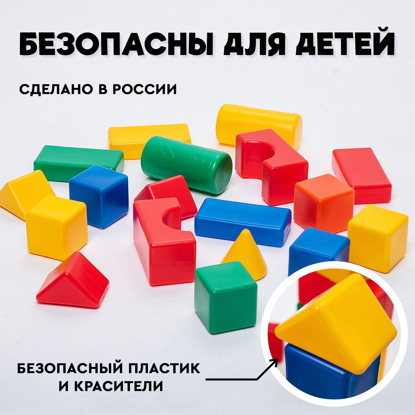 Конструктор Соломон - фото 7