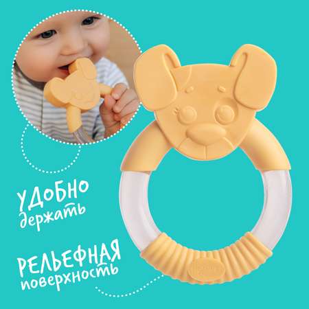 Прорезыватель Happy Snail Щенок